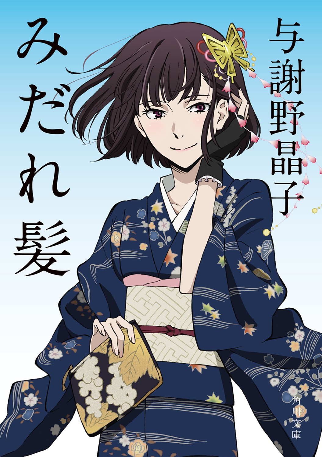 bungou_stray_dogs, kimono, yosano_akiko