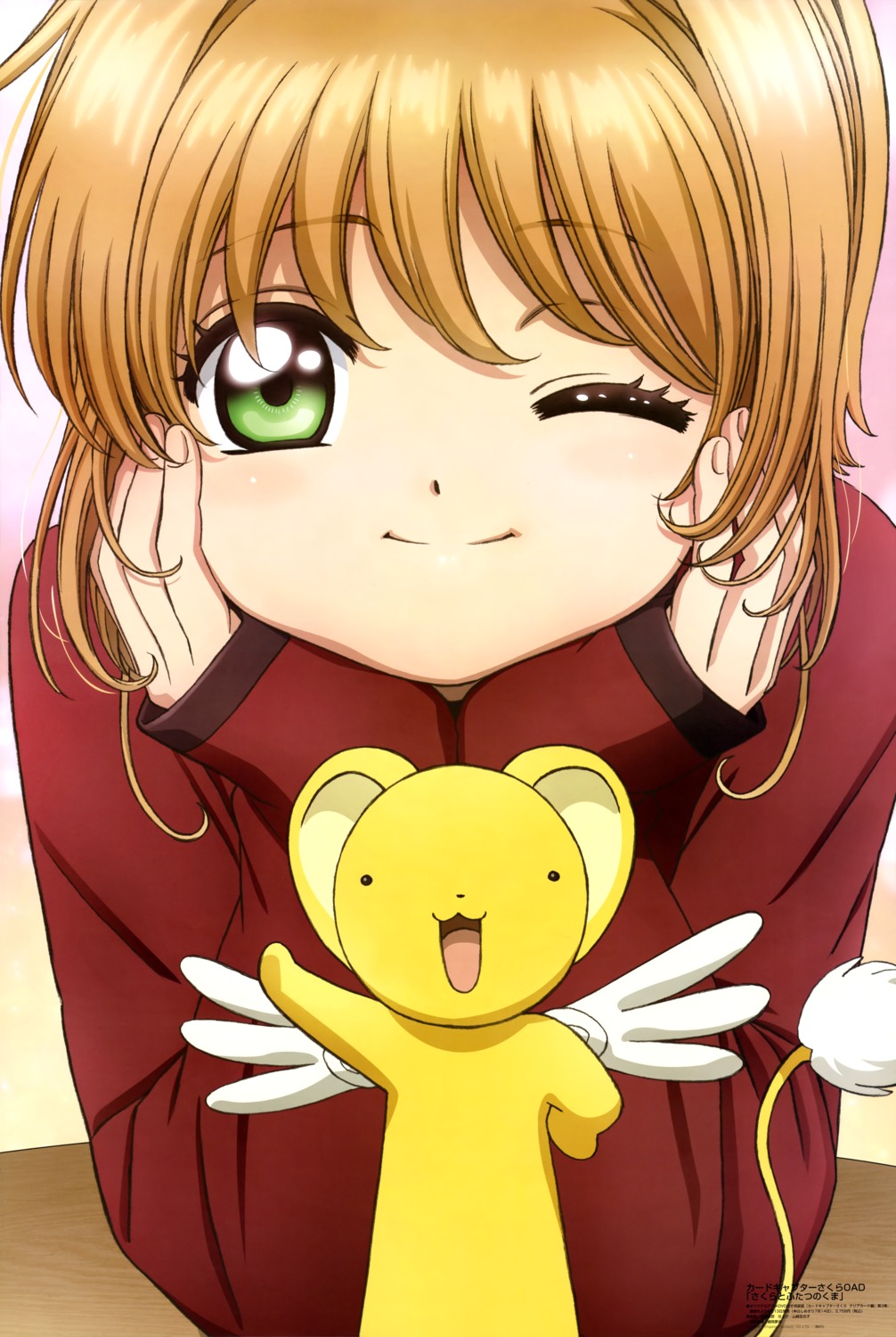 card_captor_sakura, hamada_kunihiko, kerberos, kinomoto_sakura