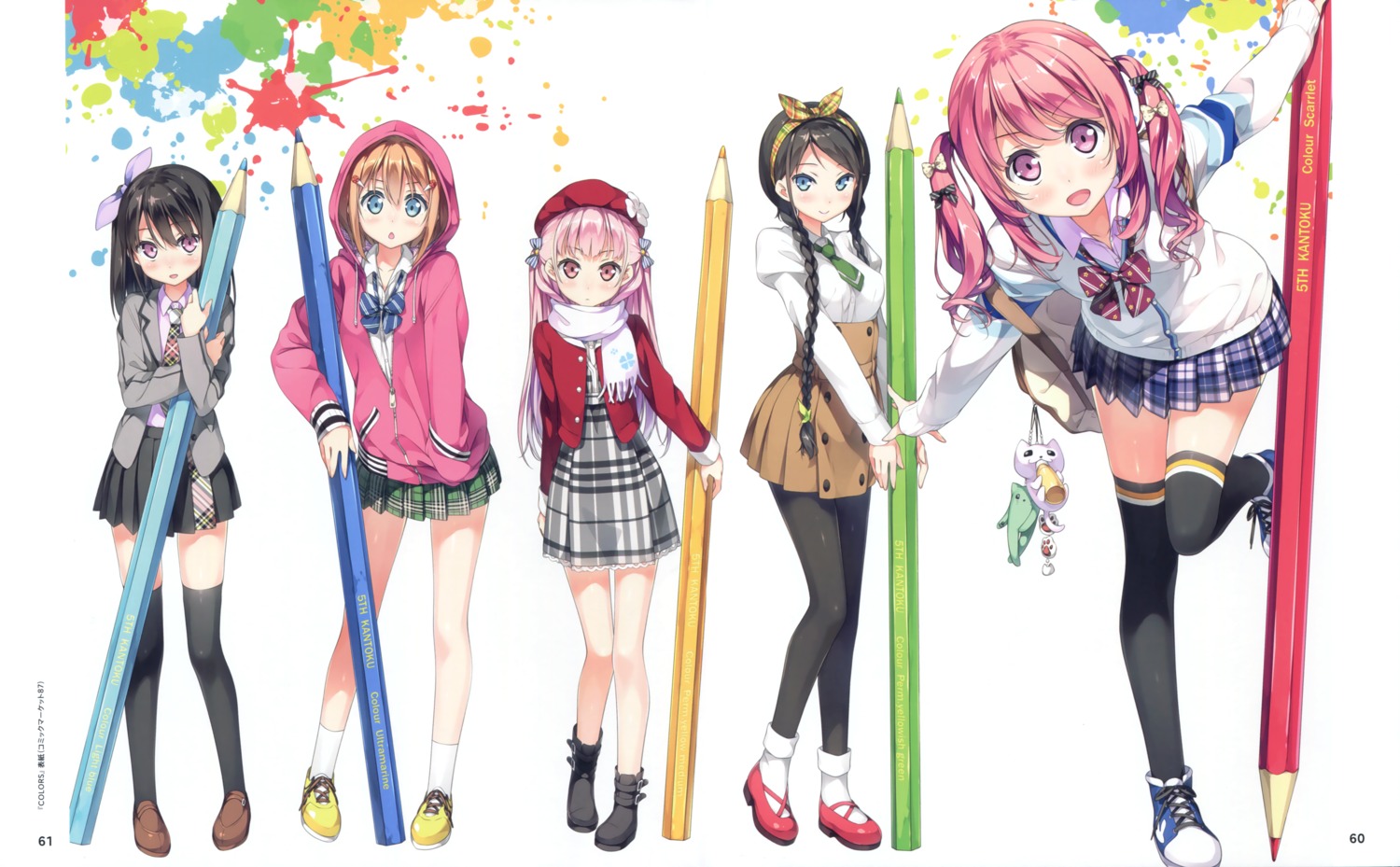kantoku, kurumi_(kantoku), miyaguchi_hiromi, miyaguchi_kanna, miyaguchi_kei, seifuku, shizuku_(kantoku), sweater