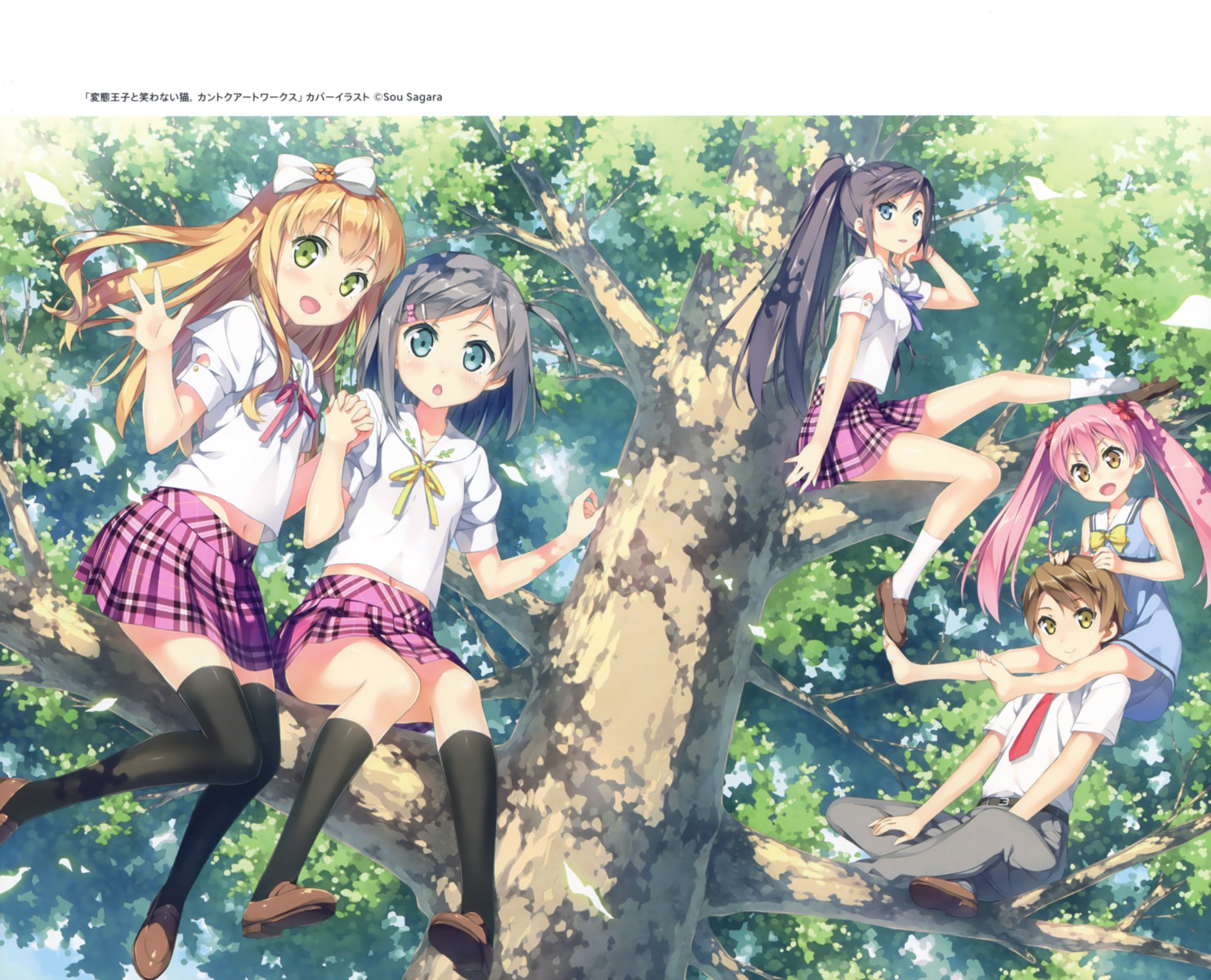 azuki_azusa, emanuela_pollarola, hentai_ouji_to_warawanai_neko, kantoku, seifuku, thighhighs, tsutsukakushi_tsukiko, tsutsukakushi_tsukushi