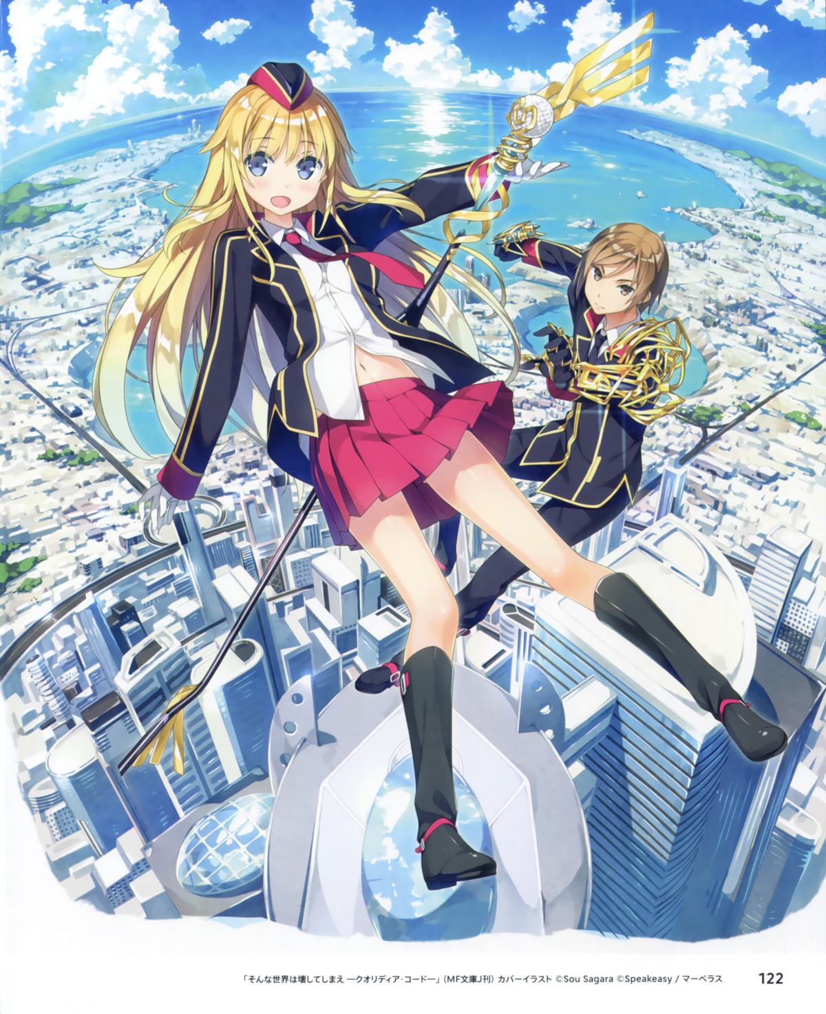 kantoku, qualidea_code, suzaku_ichiya, utara_canaria