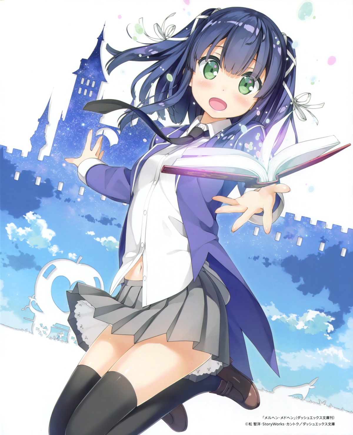 kagimura_hazuki, kantoku, marchen_madchen, seifuku, thighhighs