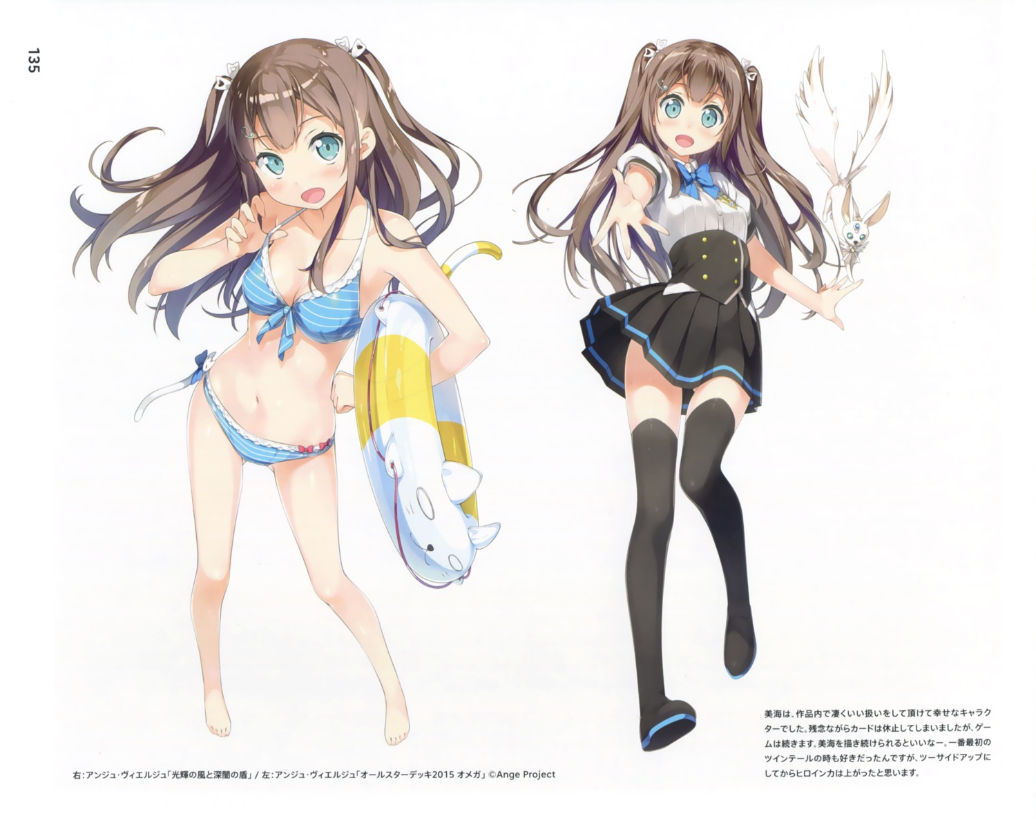 ange_vierge, bikini, character_design, cleavage, hinata_miumi, kantoku, seifuku, swimsuits, thighhighs