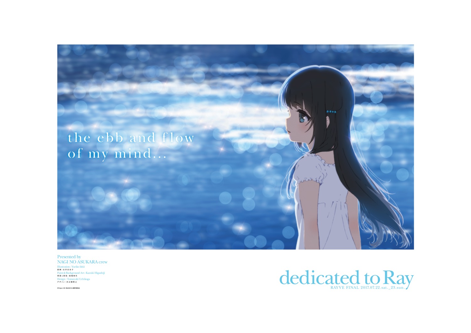 dress, ishii_yuriko, nagi_no_asukara, shiodome_miuna, summer_dress