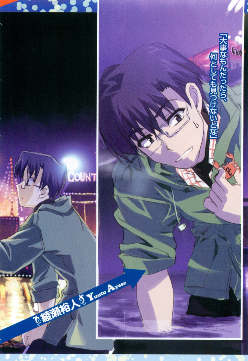 amamiya_shiina, ayase_yuuto, nogizaka_haruka_no_himitsu, shaa