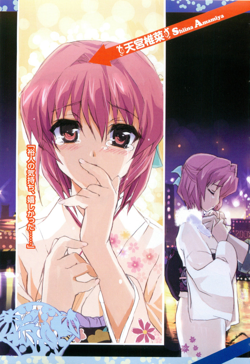 amamiya_shiina, ayase_yuuto, fixme, kimono, nogizaka_haruka_no_himitsu, shaa, stitchme