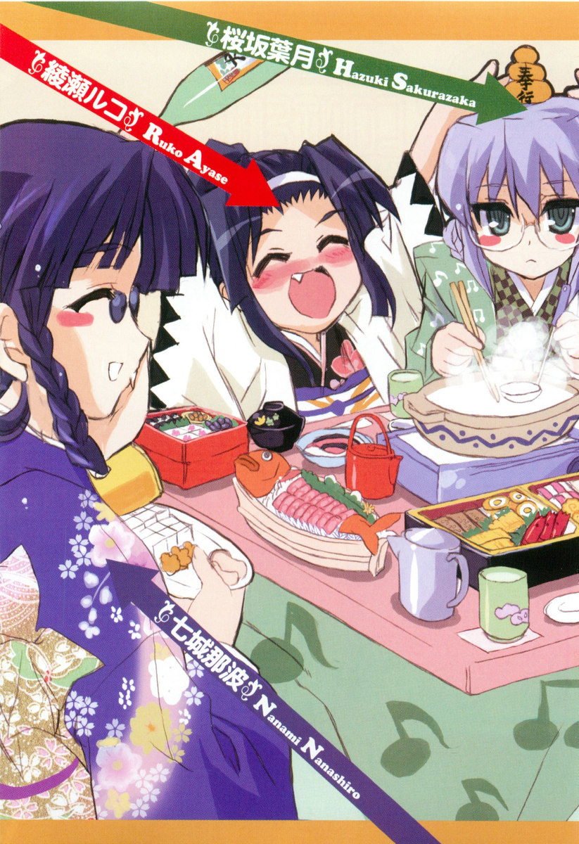 ayase_ruko, kamishiro_yukari, nanashiro_nanami, nogizaka_haruka_no_himitsu, nogizaka_mika, sakurazaka_hazuki, shaa