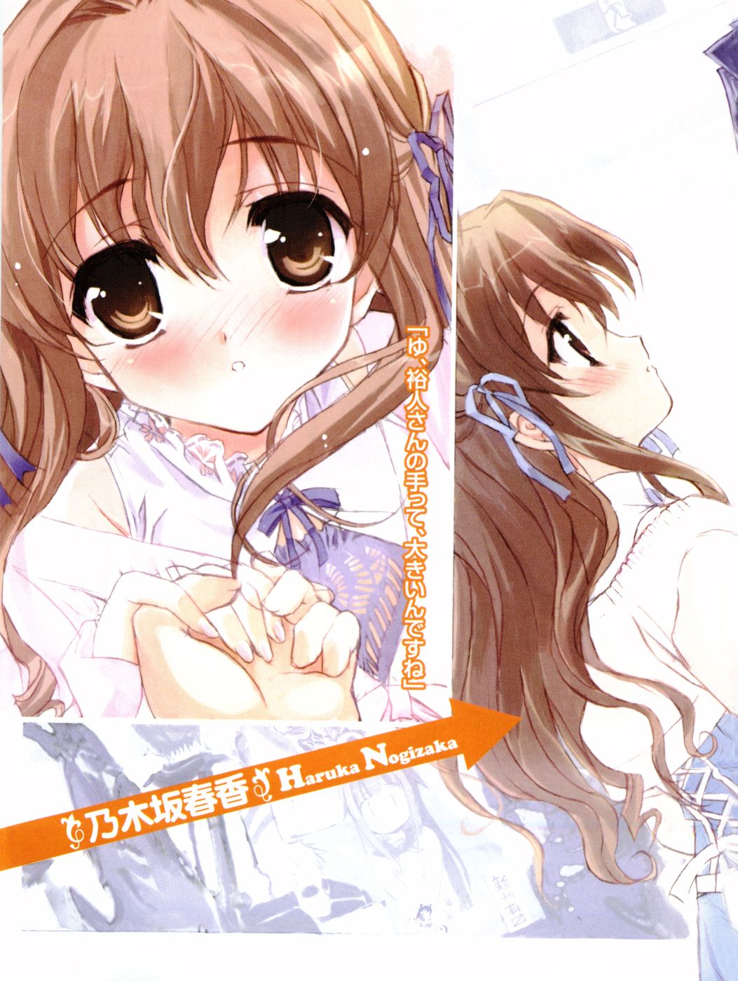 ayase_yuuto, fixme, nogizaka_haruka, nogizaka_haruka_no_himitsu, shaa, stitchme