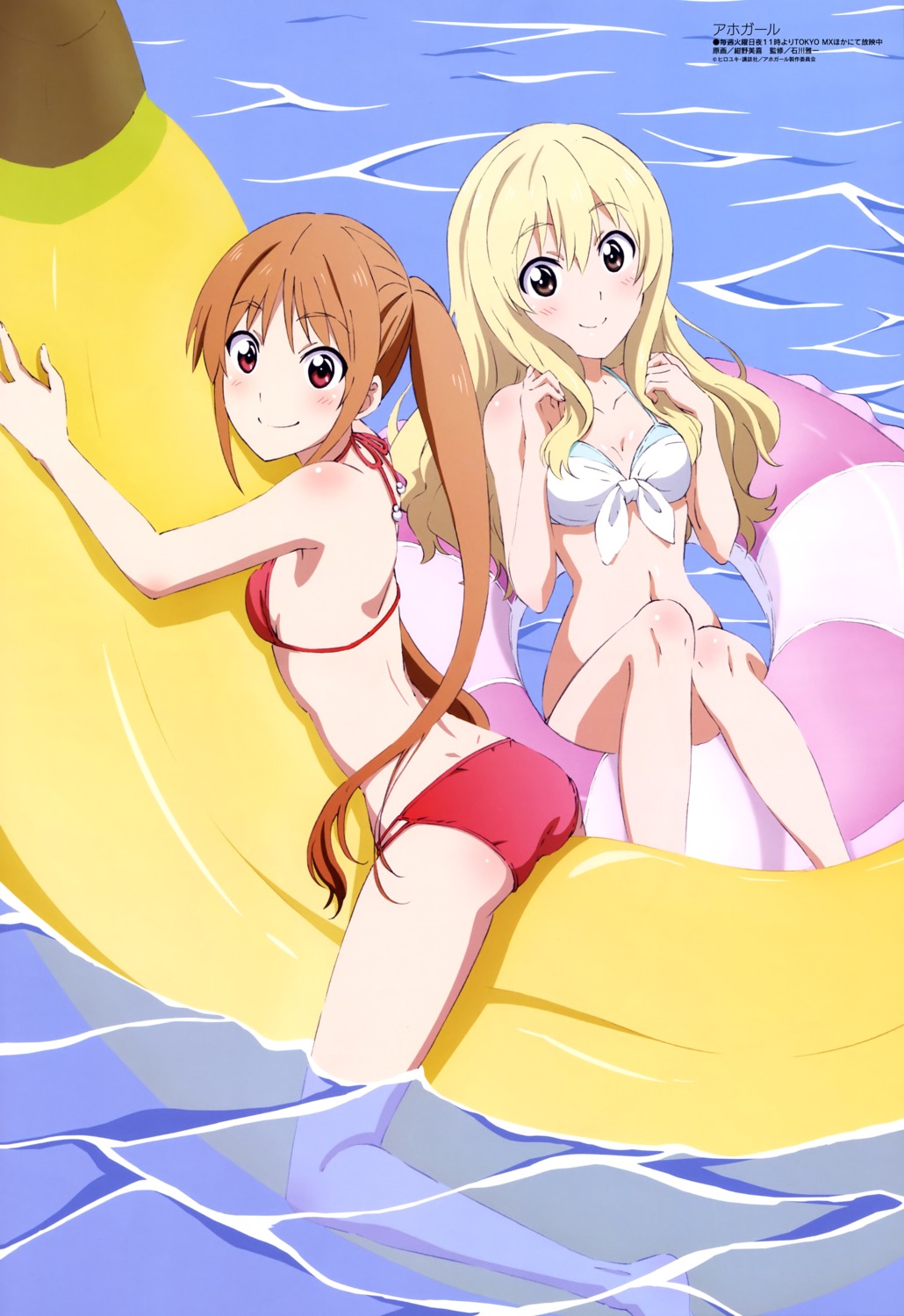aho_girl, ass, bikini, cleavage, hanabatake_yoshiko, konno_miki, sumino_sayaka, swimsuits, wet