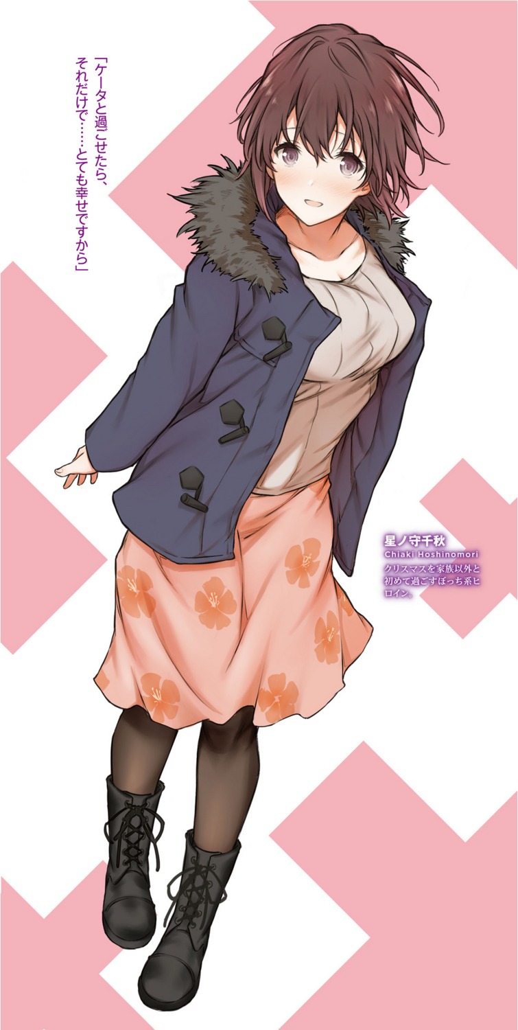 gamers!, hoshinomori_chiaki, sabo1038