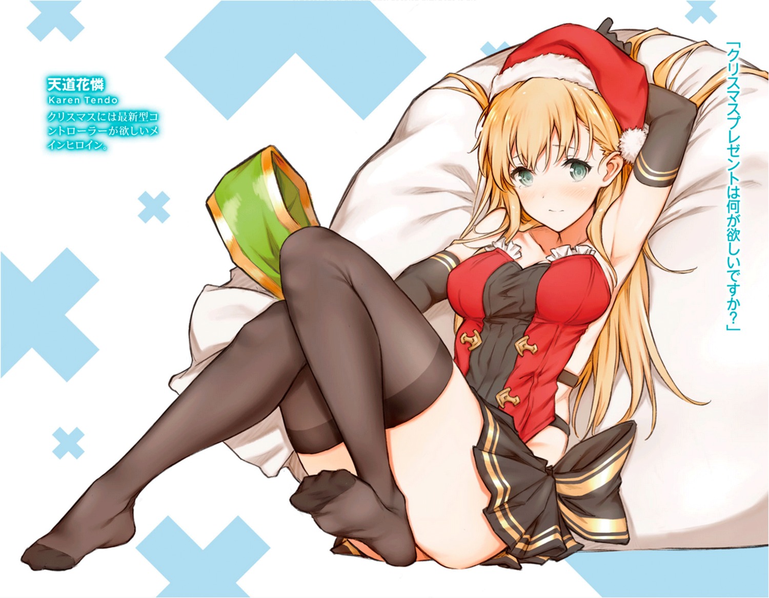 christmas, feet, gamers!, sabo1038, tendou_karen, thighhighs