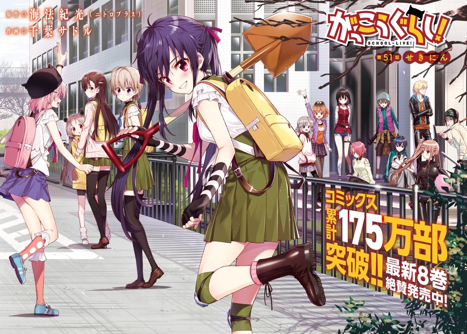 bike_shorts, bodysuit, chiba_sadoru, ebisuzawa_kurumi, fishnets, gakkou_gurashi!, heels, naoki_miki