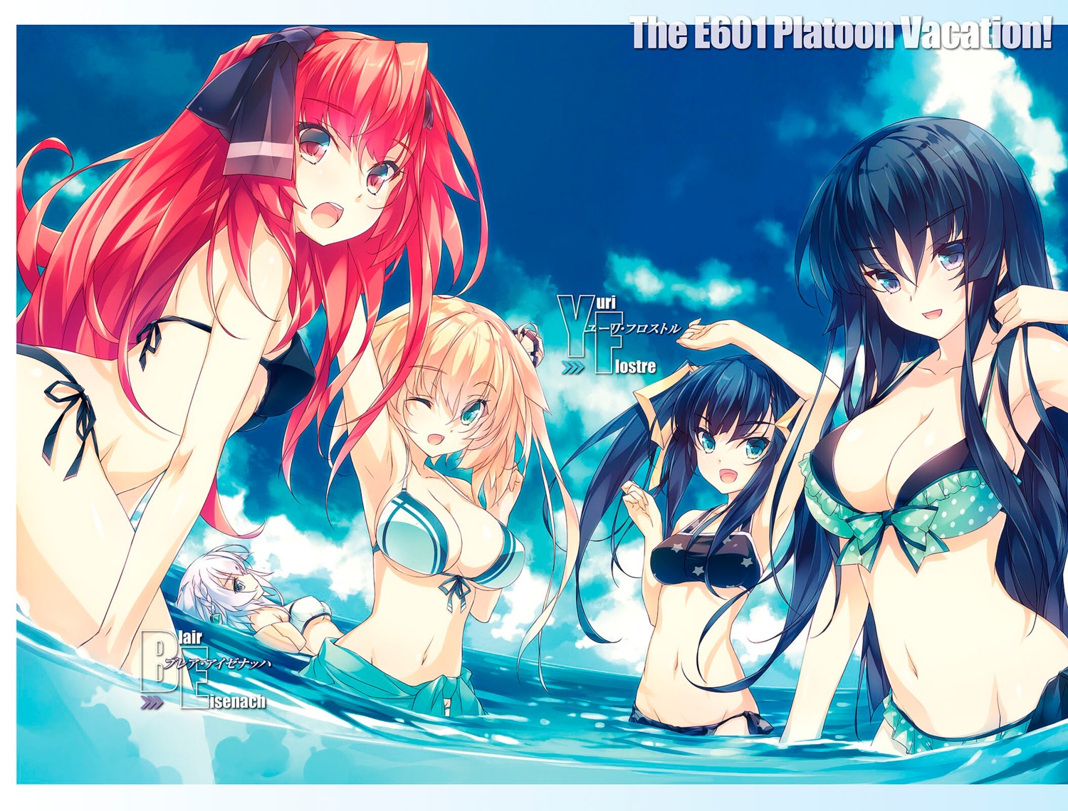 amami_mikihiro, bikini, blair_eisenach, cleavage, kuusen_madoushi_kouhosei_no_kyoukan, lecty_eisenach, misora_whitale, rico_flamel