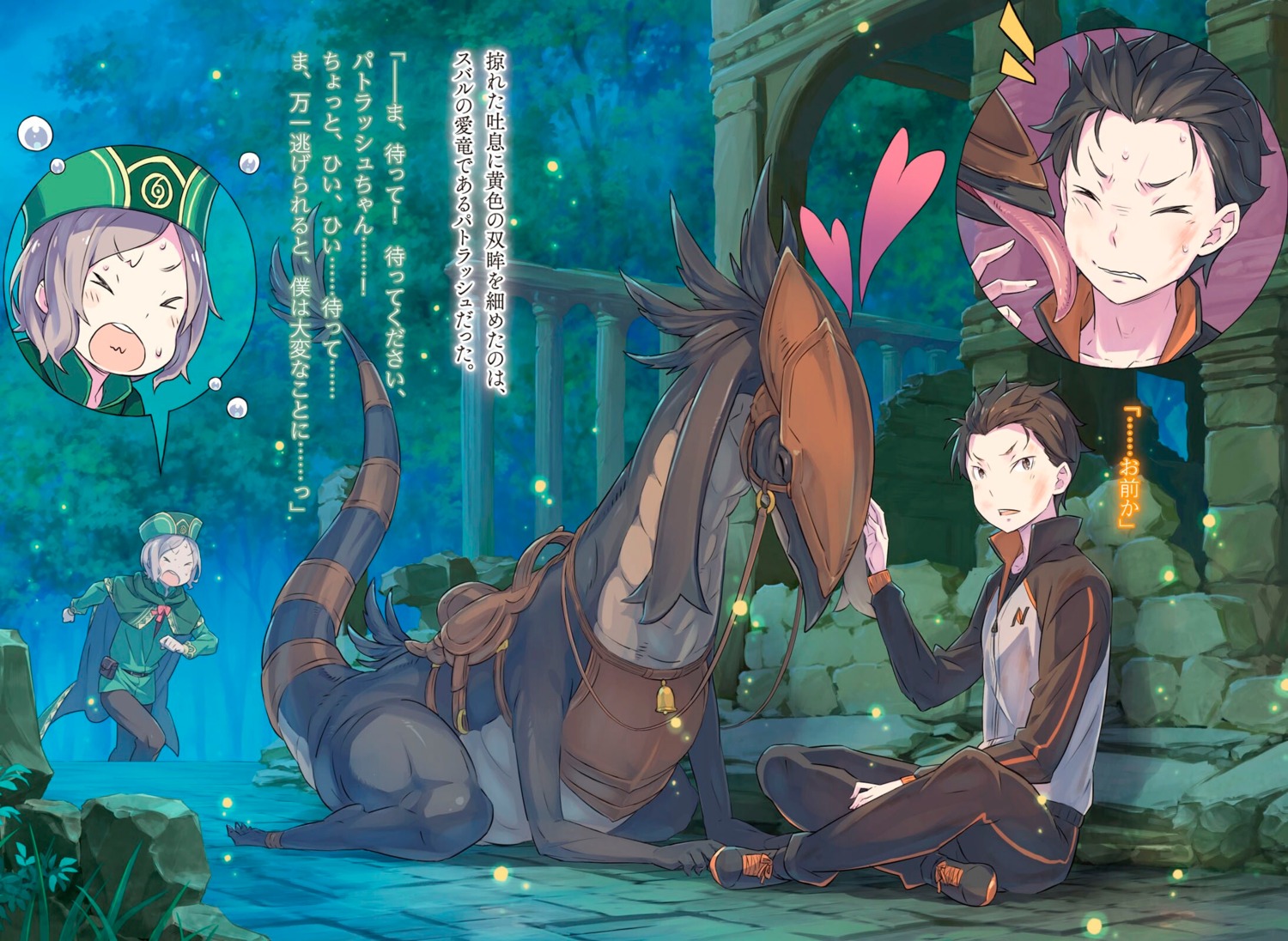 male, natsuki_subaru, ootsuka_shinichirou, otto_suwen, re:zero_kara_hajimeru_isekai_seikatsu