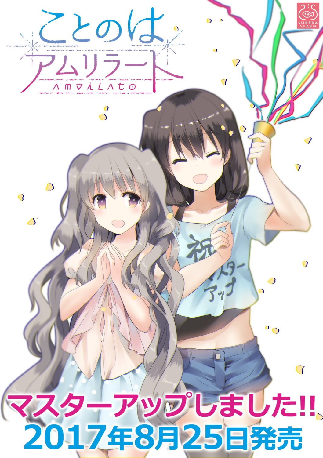 kotonoha_amrilato, naruse_chisato, sukerasparo, thighhighs