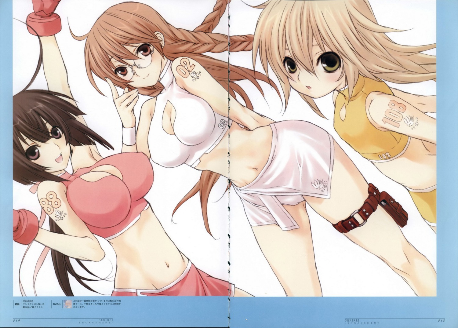 cleavage, crease, gokurakuin_sakurako, kusano, matsu, musubi, sekirei