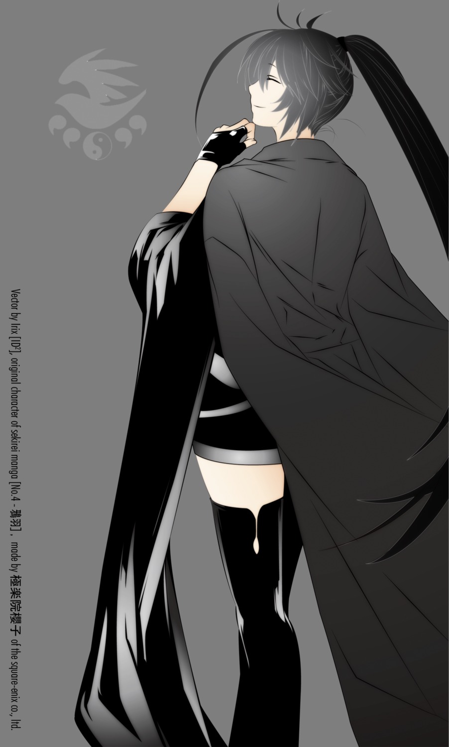karasuba, sekirei, transparent_png, vector_trace, watermark