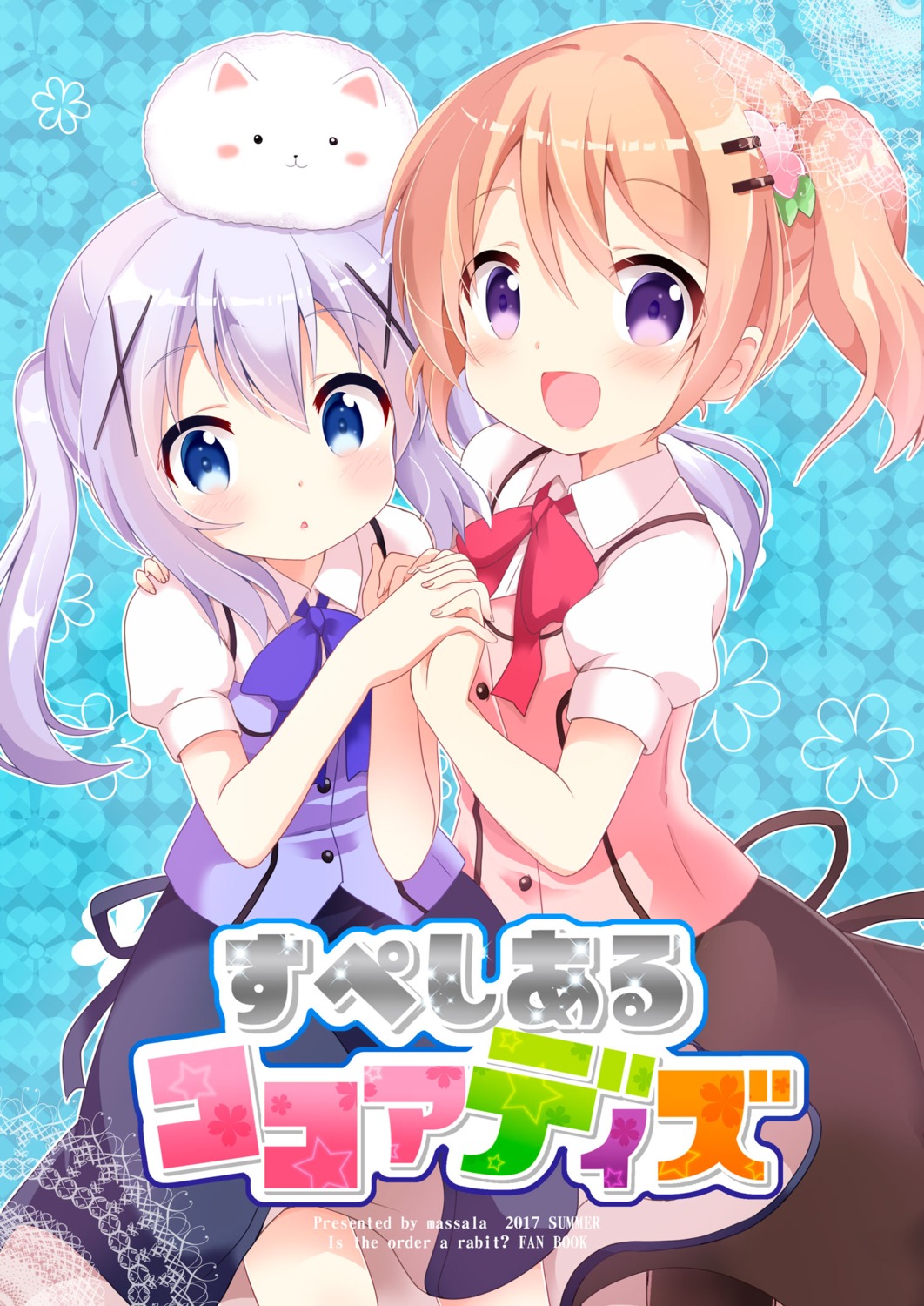 gochuumon_wa_usagi_desu_ka?, hoto_cocoa, kafuu_chino, massala, tippy_(gochiusa), waitress