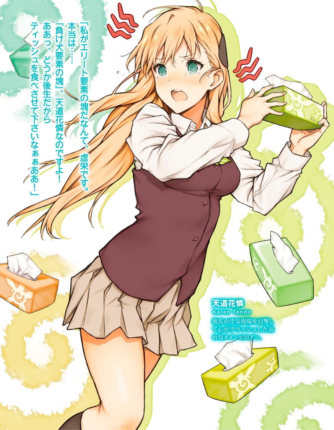 gamers!, sabo1038, seifuku, tendou_karen