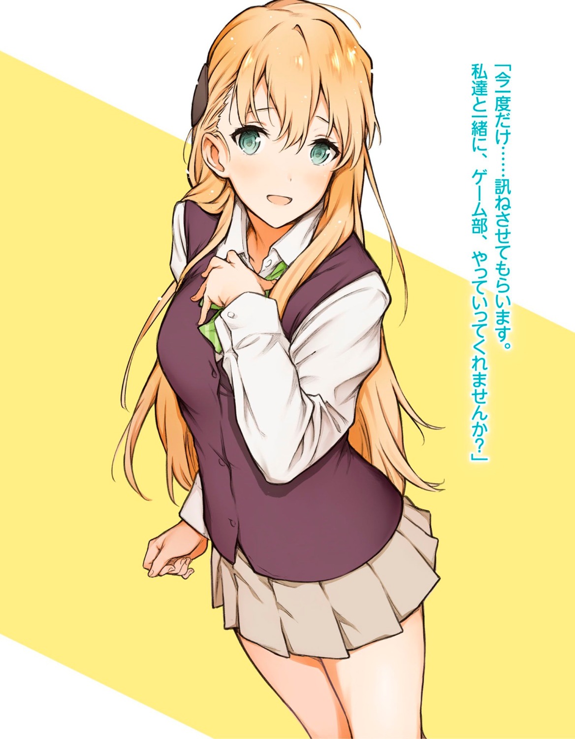 gamers!, sabo1038, seifuku, tendou_karen
