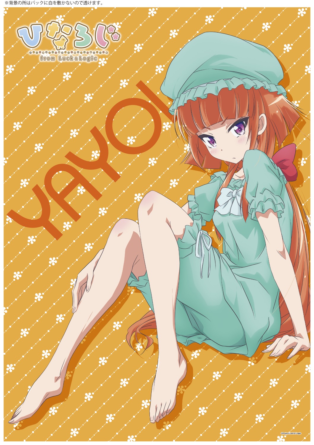 feet, hina_logi_~from_luck_&_logic~, pajama, tachibana_yayoi_(luck_&_logic)