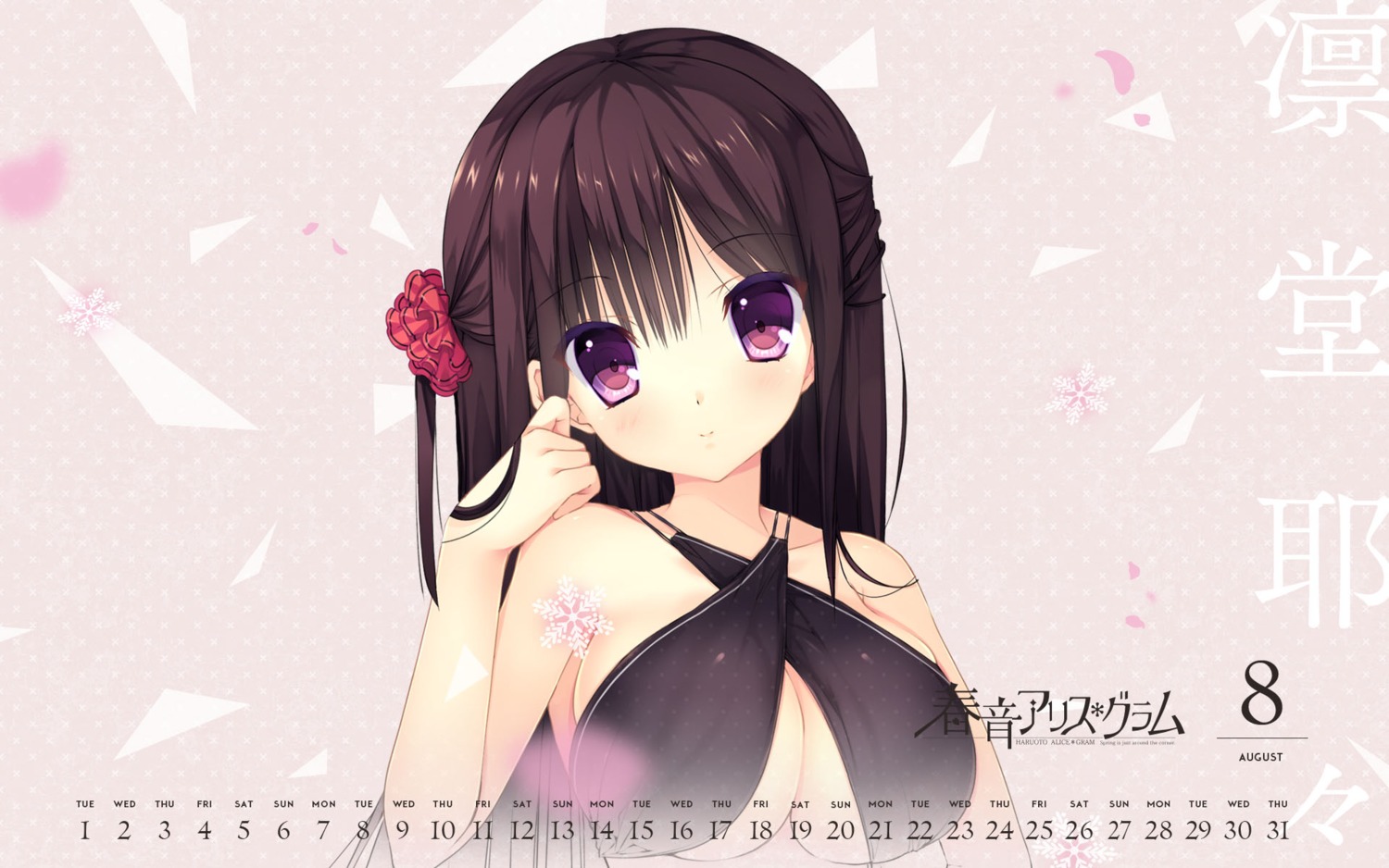 bikini_top, calendar, cleavage, haruoto_alice_*_gram, nanawind, rindou_yaya, swimsuits, takanae_kyourin
