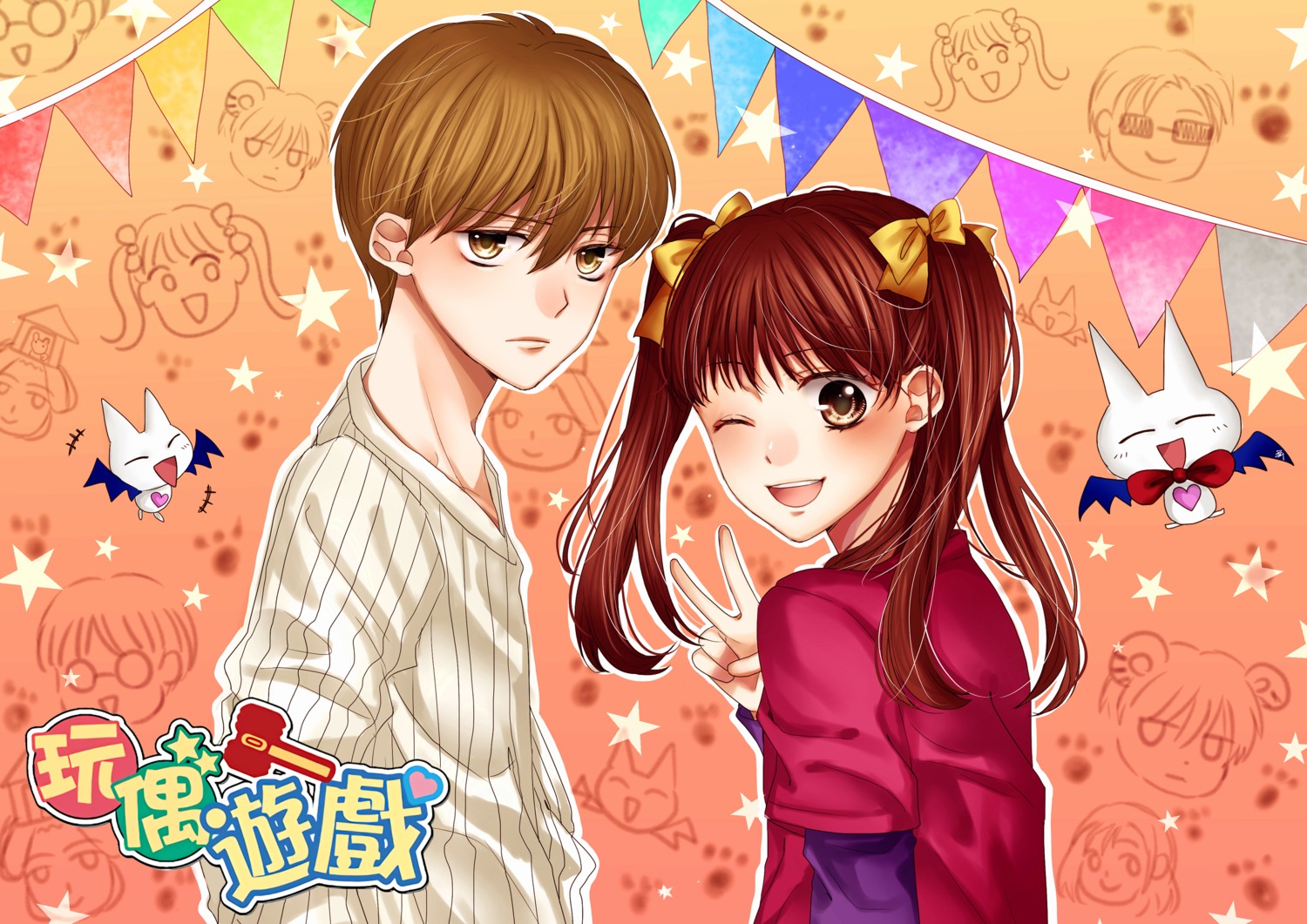 babbit, hayama_akito, kenbu, kodomo_no_omocha, kurata_misako, kurata_sana, ohki_tsuyoshi, sakagami_rei