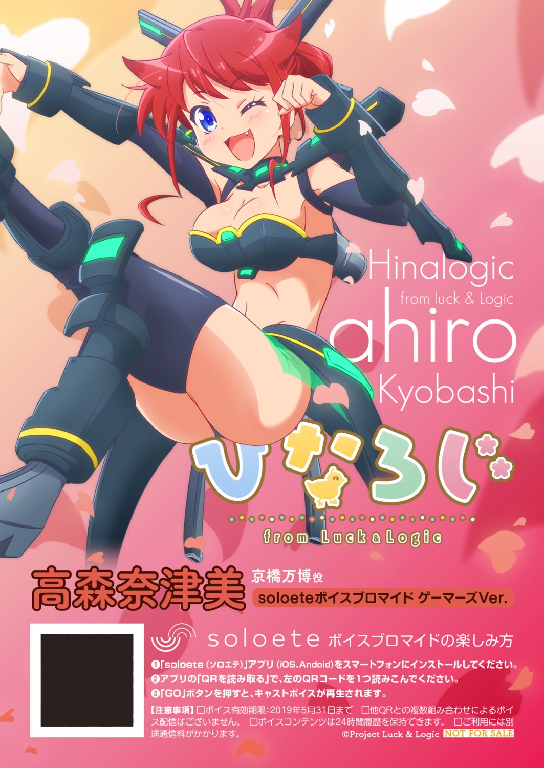 bikini_armor, cleavage, heels, hina_logi_~from_luck_&_logic~, kyoubashi_mahiro, thighhighs