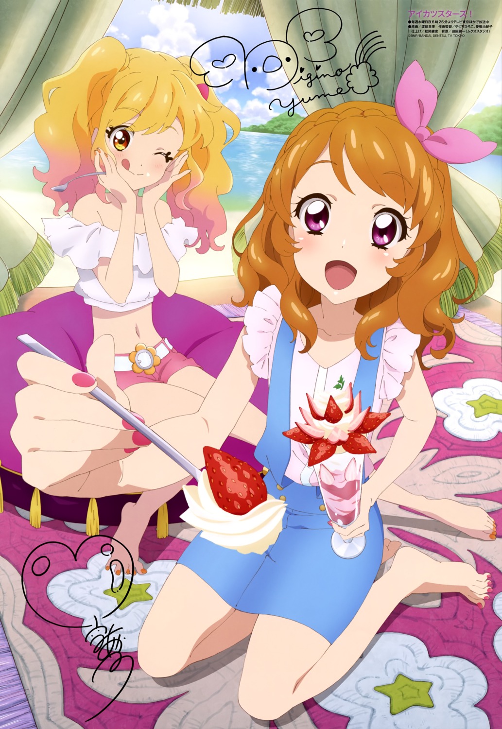 aikatsu!, aikatsu_stars!, autographed, nijino_yume, oozora_akari, watanabe_satomi