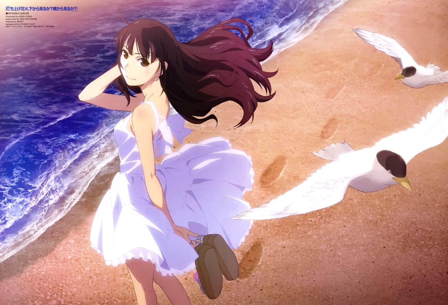 dress, oikawa_nazuna, summer_dress, suwa_koma, uchiage_hanabi_shita_kara_miru_ka?_yoko_kara_miru_ka?