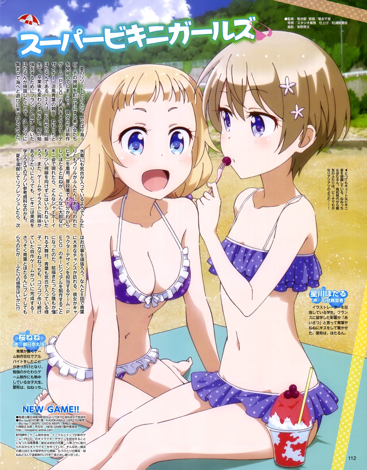 bikini, cleavage, hoshikawa_hotaru, kikunaga_chisato, new_game!, sakura_nene, swimsuits