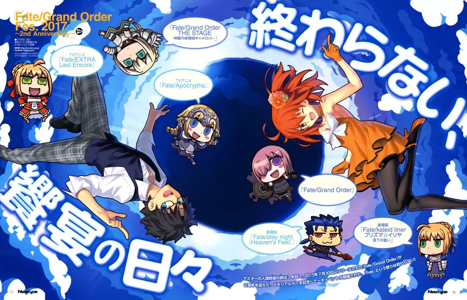 armor, artoria_pendragon_(fate), bedivere_(fate), chibi, cu_chulainn_(fate), dress, fate/grand_order, fujimaru_ritsuka_(female)