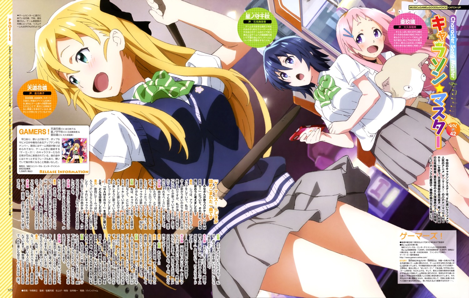 aguri_(gamers!), gamers!, hoshinomori_chiaki, imaoka_noriyuki, seifuku, tendou_karen