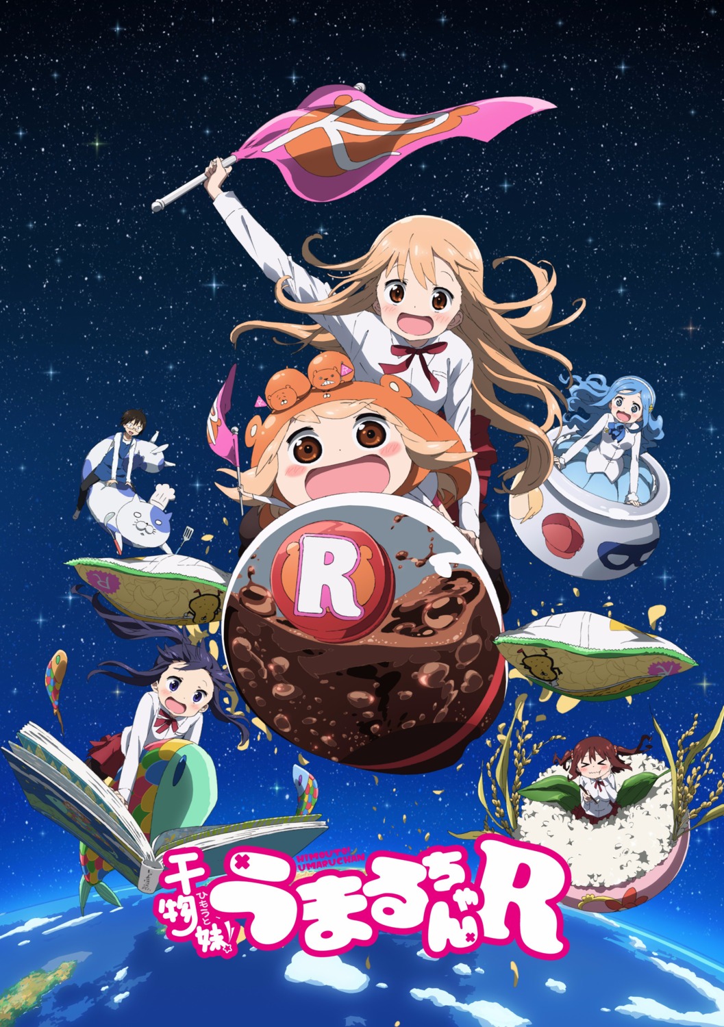 chibi, doma_taihei, doma_umaru, ebina_nana, himouto!_umaru-chan, jpeg_artifacts, megane, motoba_kirie