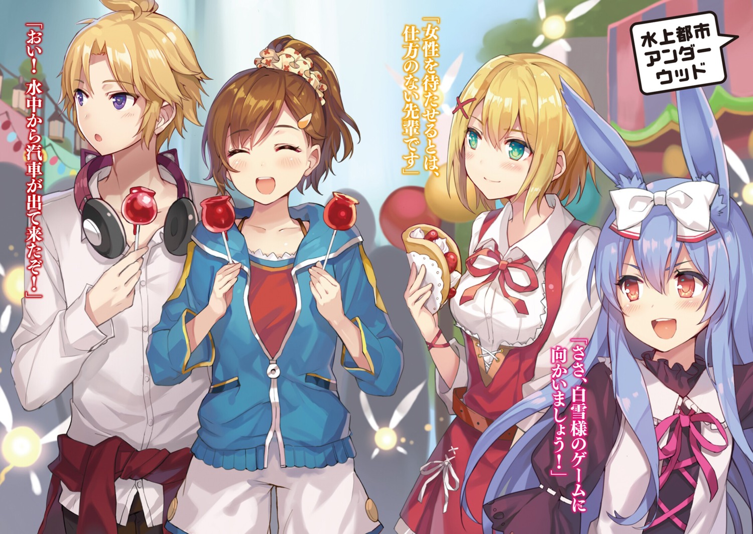 animal_ears, bunny_ears, headphones, kurousagi_(mondaiji), last_embryo, momoko_(momopoco), mondaiji_tachi_ga_isekai_kara_kuru_sou_desu_yo?