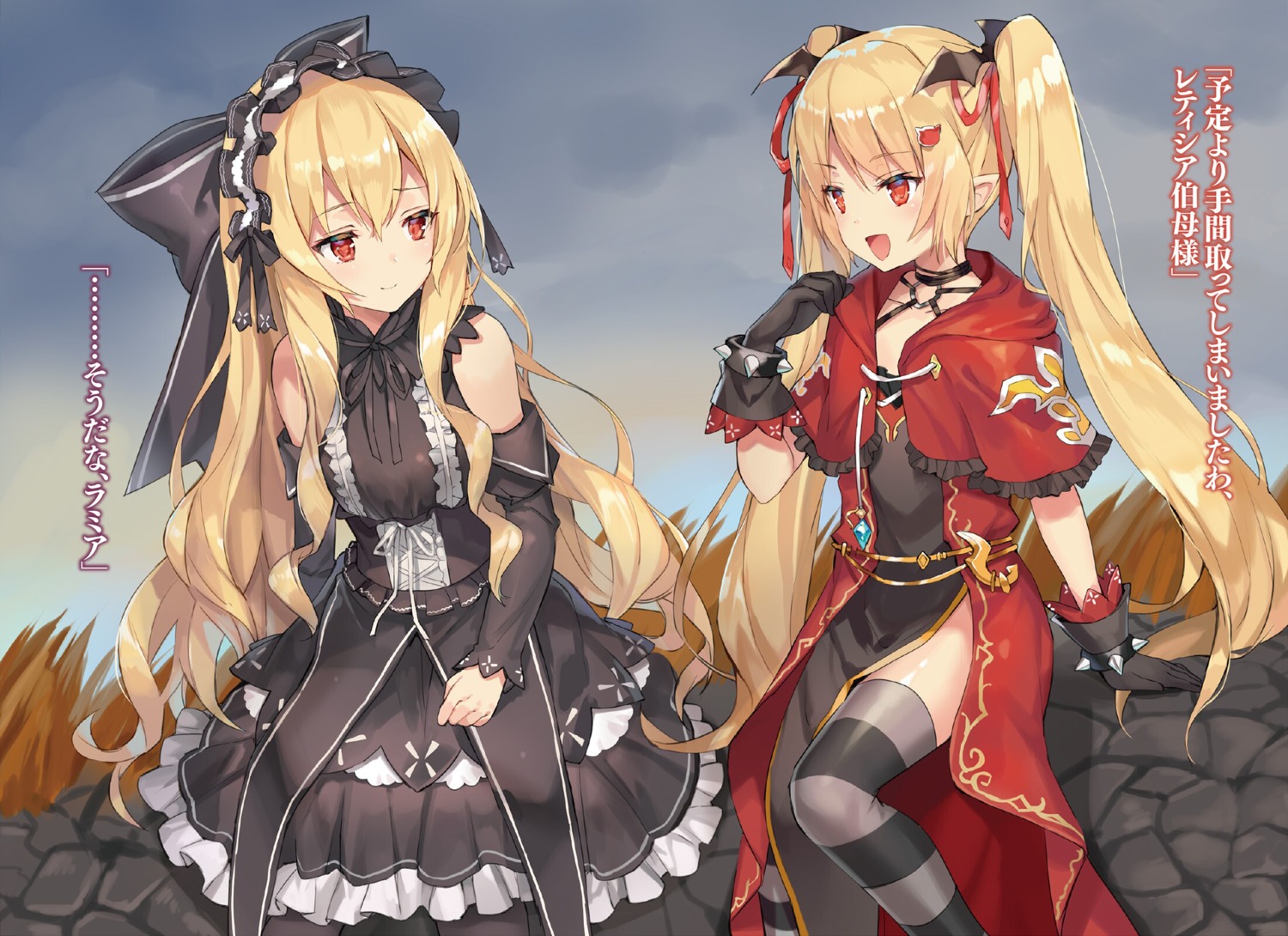 dress, gothic_lolita, last_embryo, leticia_draculea, lolita_fashion, momoko_(momopoco), mondaiji_tachi_ga_isekai_kara_kuru_sou_desu_yo?, pointy_ears, thighhighs