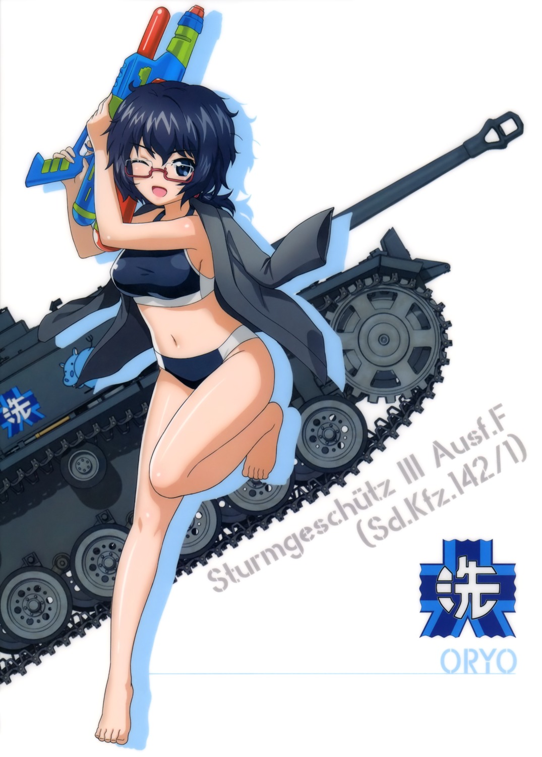 bikini, girls_und_panzer, gun, megane, oryou_(girls_und_panzer), swimsuits