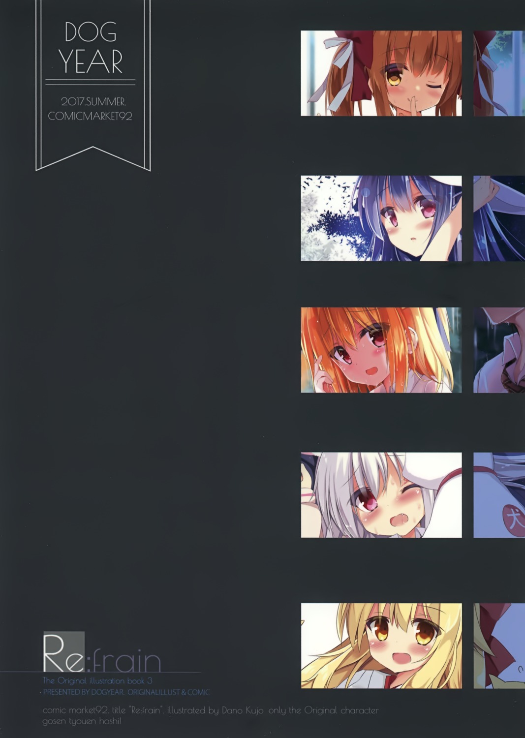 dogyear, koinu-chan, kujou_danbo