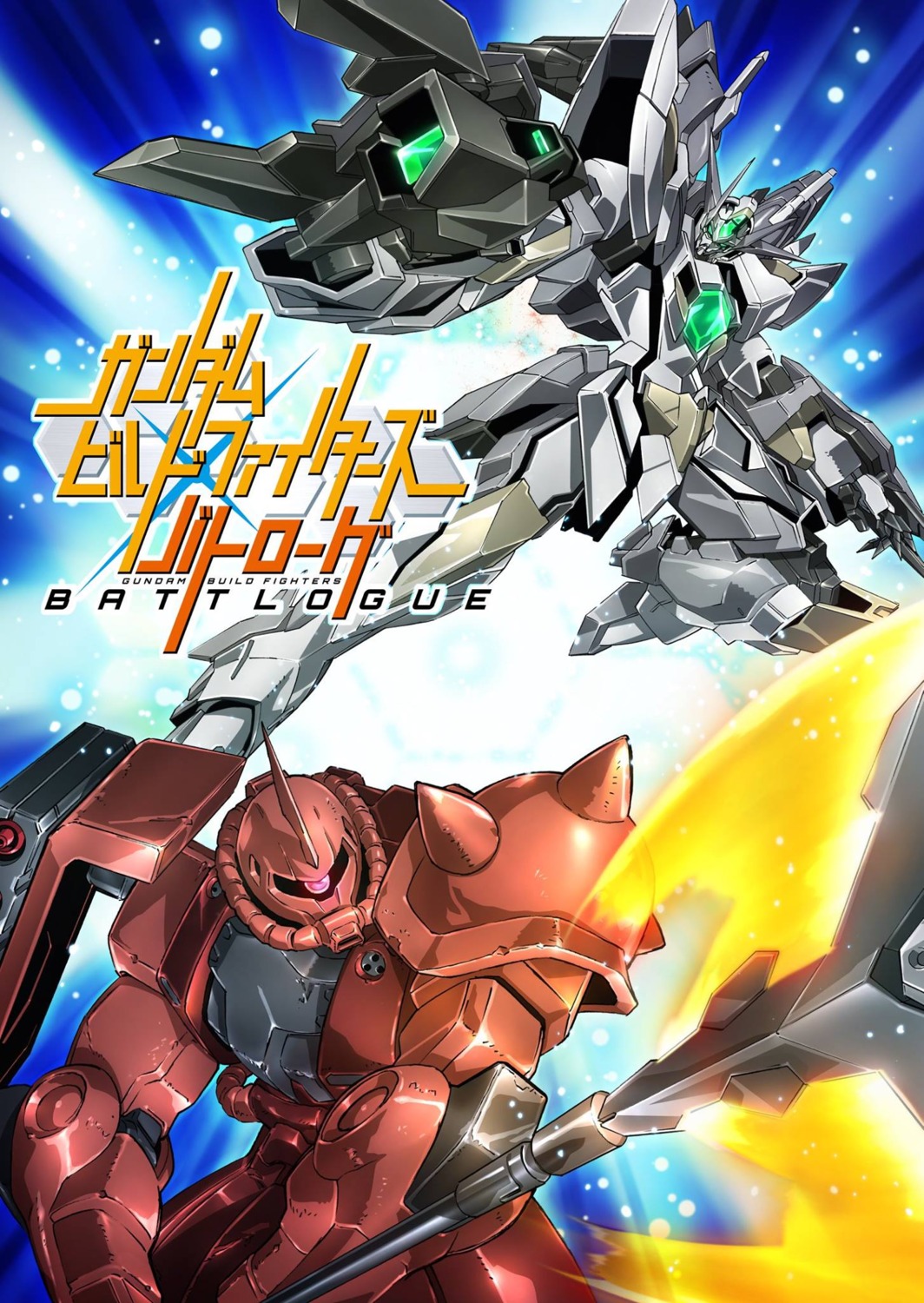 gundam, gundam_build_fighters, mecha, ms-06_zaku_ii, oobari_masami