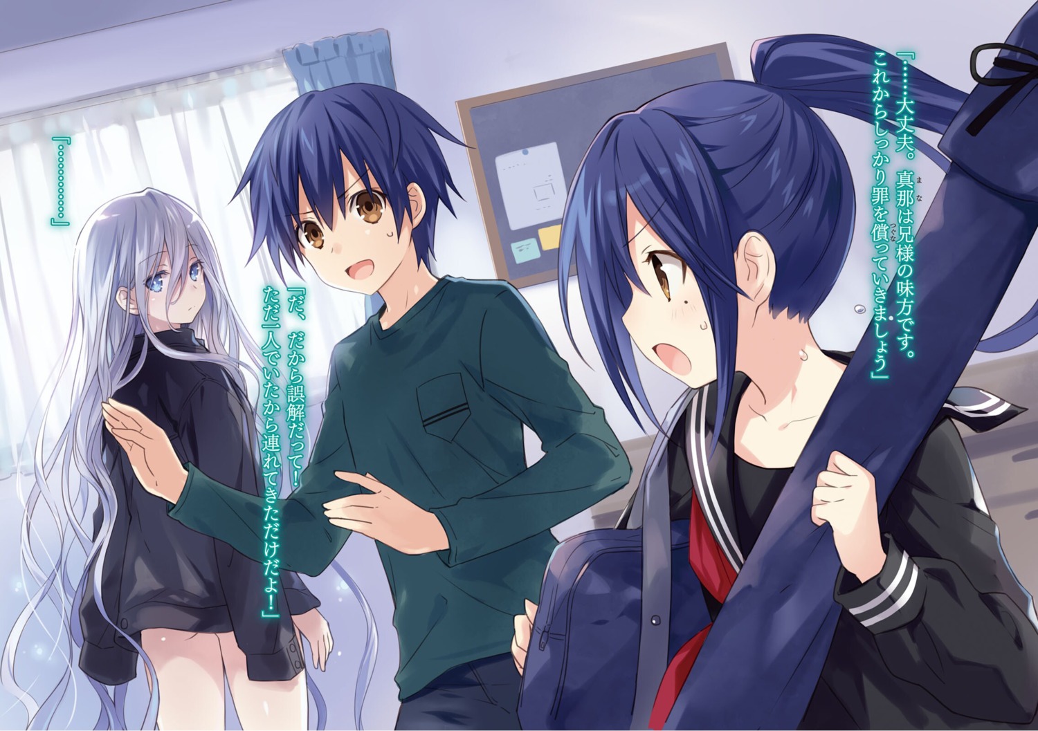 date_a_live, seifuku, takamiya_mana, takamiya_mio, takamiya_shinji, tsunako