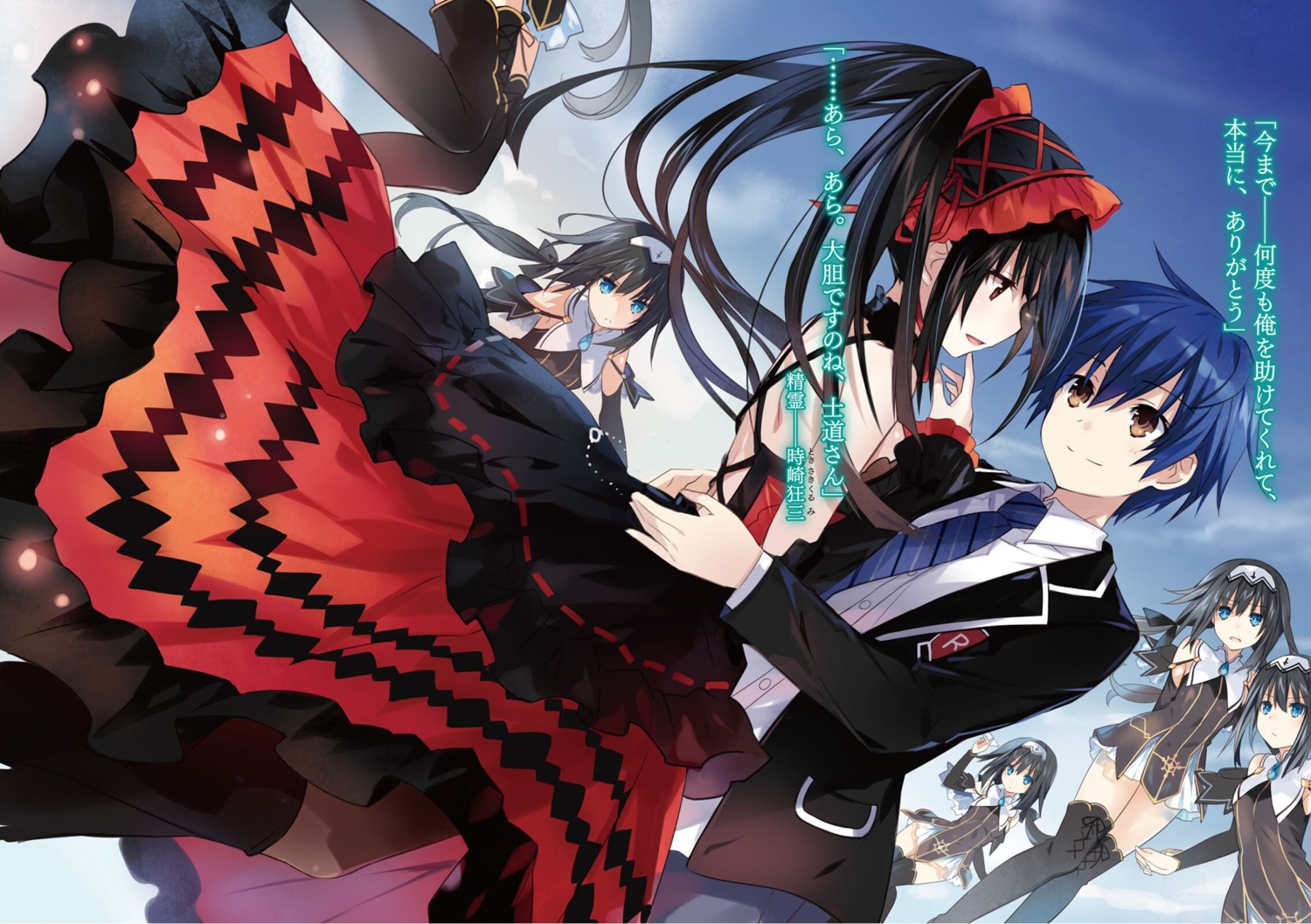 date_a_live, dress, gothic_lolita, itsuka_shidou, lolita_fashion, nibelcol, seifuku, thighhighs