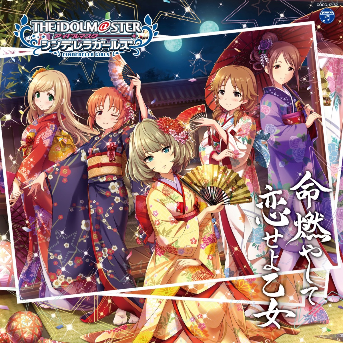abe_nana, disc_cover, heterochromia, katagiri_sanae, kimono, mifune_miyu, satou_shin, takagaki_kaede