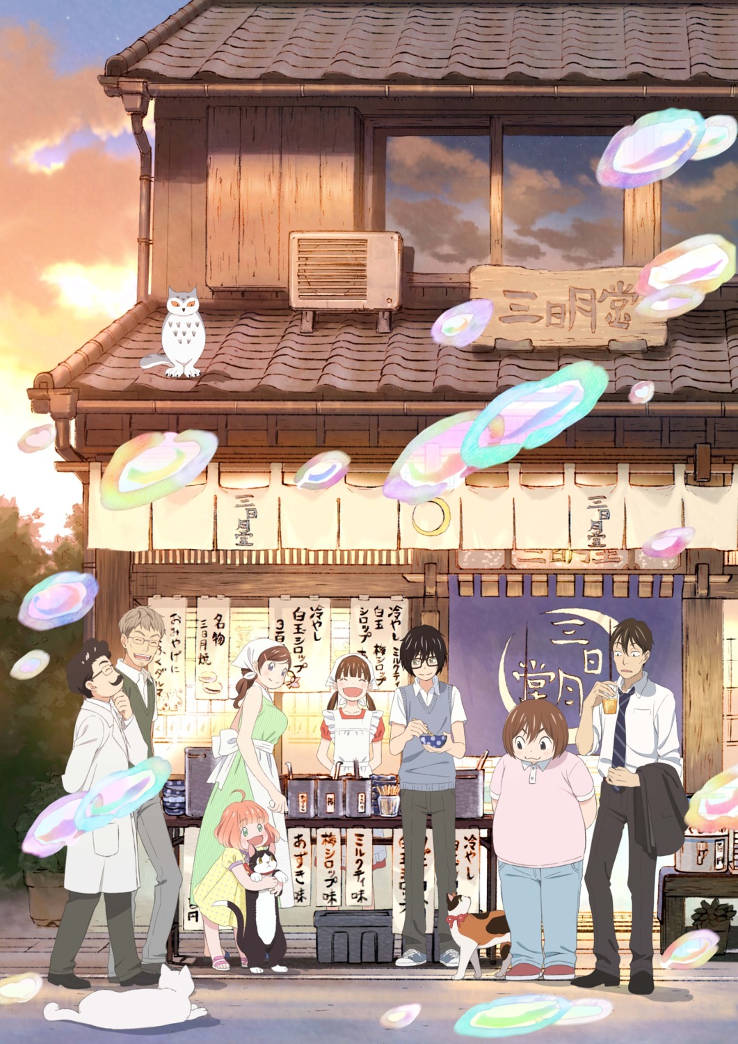 business_suit, dress, megane, neko, sangatsu_no_lion, tagme