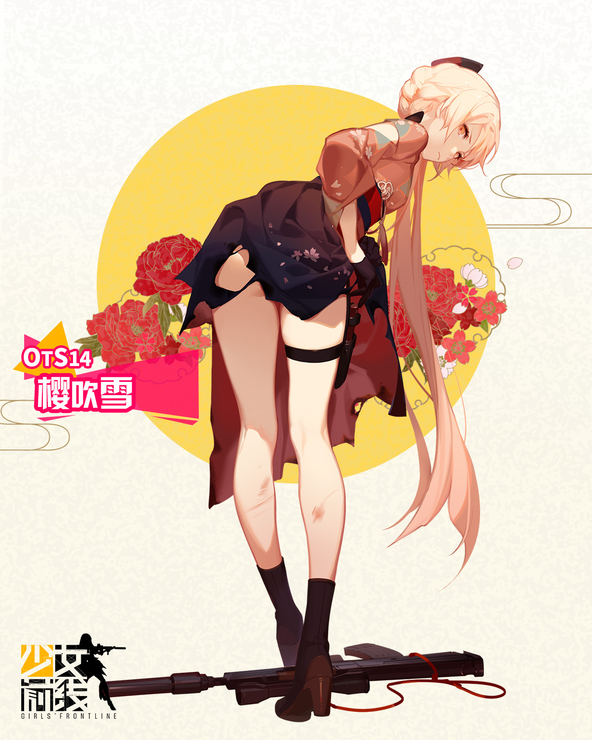 asukaziye, garter, girls_frontline, gun, heels, japanese_clothes, ots-14_(girls_frontline), skirt_lift