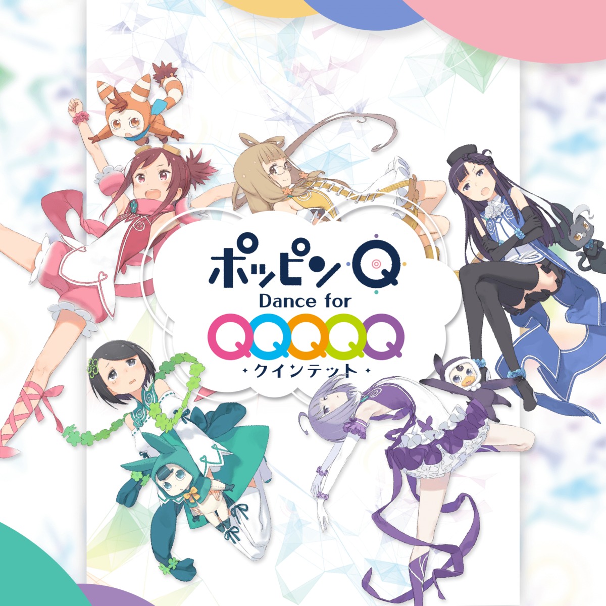 darren, heels, hioka_aoi, kominato_isumi, kuroboshi_kouhaku, luchia, megane, oumichi_asahi
