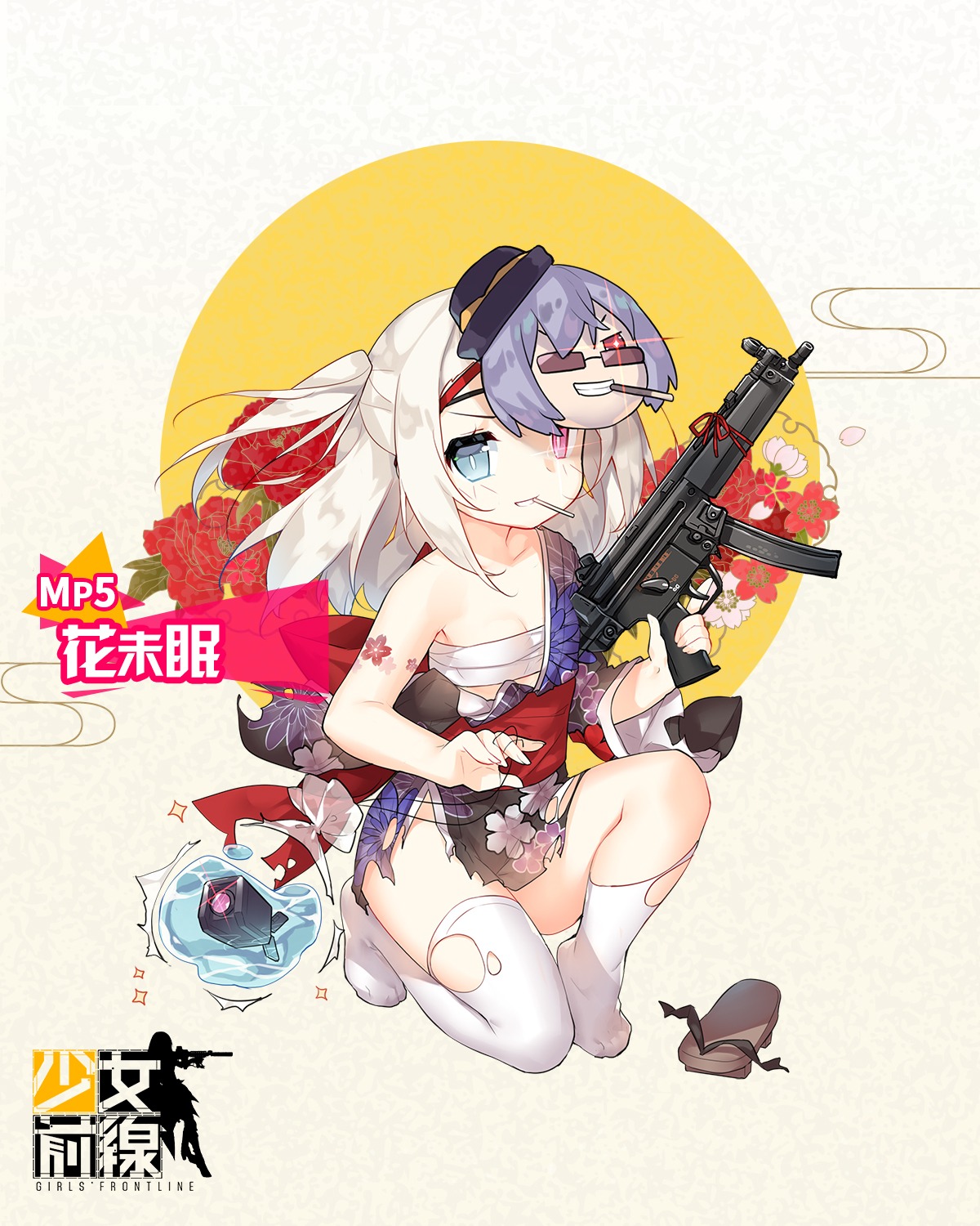 girls_frontline, gun, mp5_(girls_frontline), sarashi, saru, tattoo, thighhighs, torn_clothes