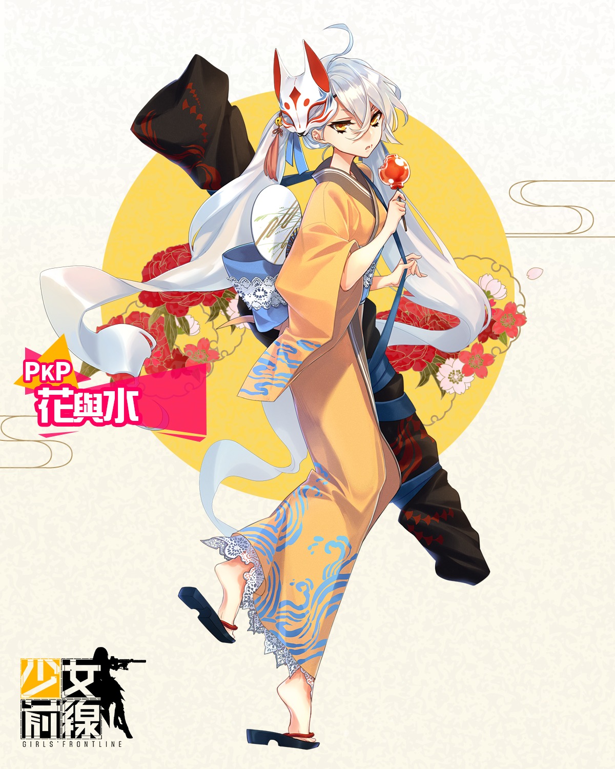 girls_frontline, kimono, no_sense_of_shame, pkp_(girls_frontline)