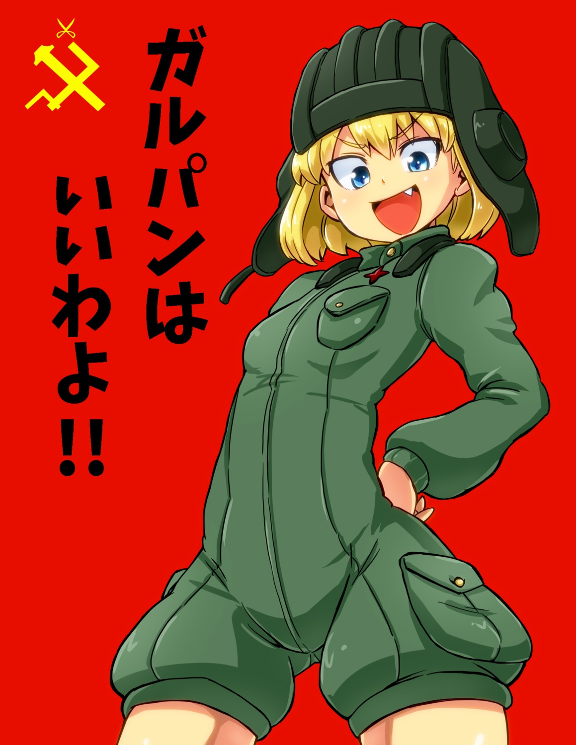 aono3, girls_und_panzer, katyusha, uniform