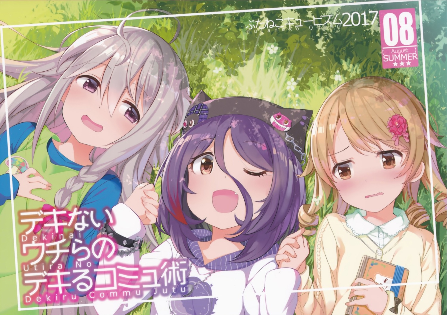hayasaka_mirei, hoshi_shouko, morikubo_nono, sweater, takasaka_donten, the_idolm@ster, the_idolm@ster_cinderella_girls