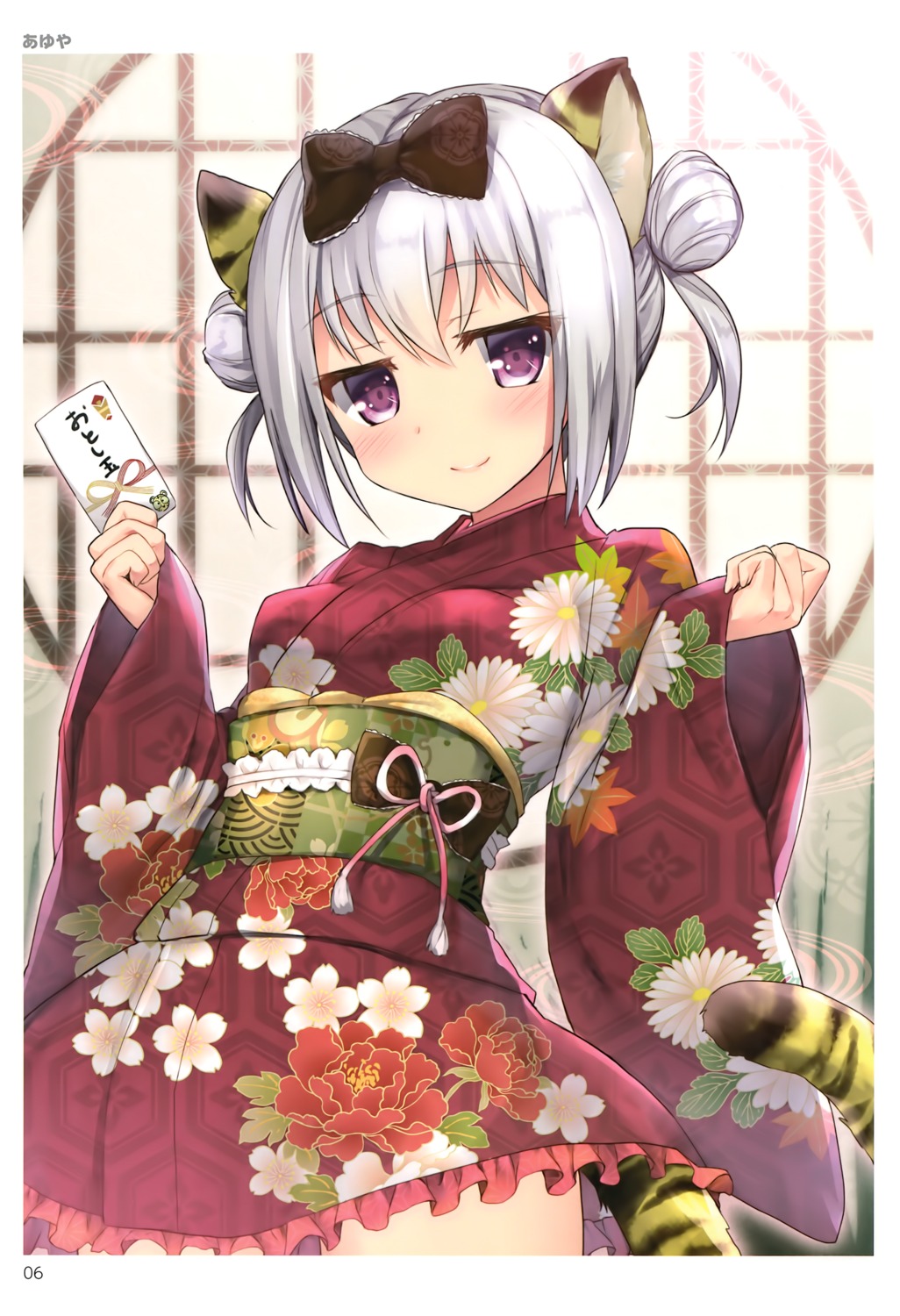 animal_ears, ayuya, kimono, tail, toranoana